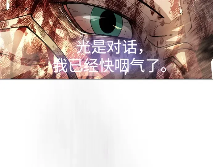 第二季 第91话 第127页
