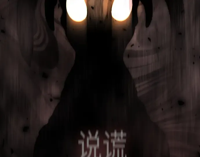 第二季 第91话 第131页