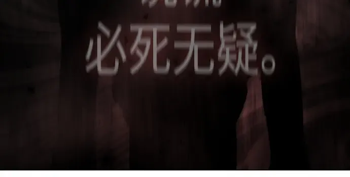 第二季 第91话 第132页