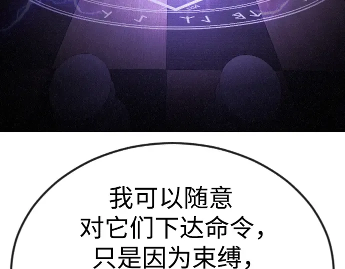 第二季 第91话 第140页