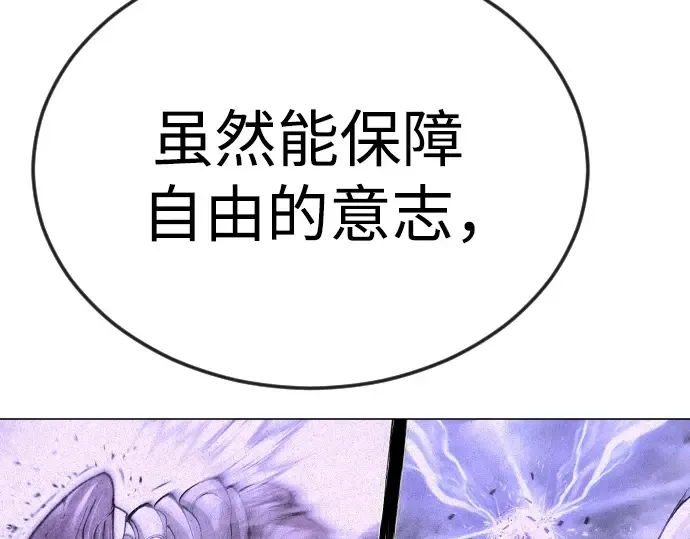 第二季 第91话 第142页