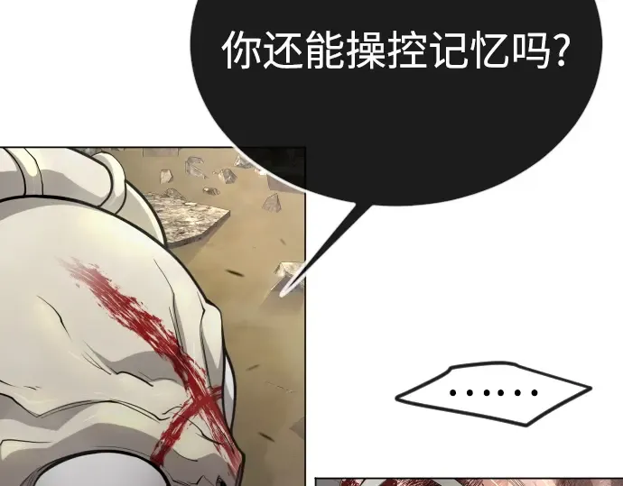 第二季 第91话 第147页