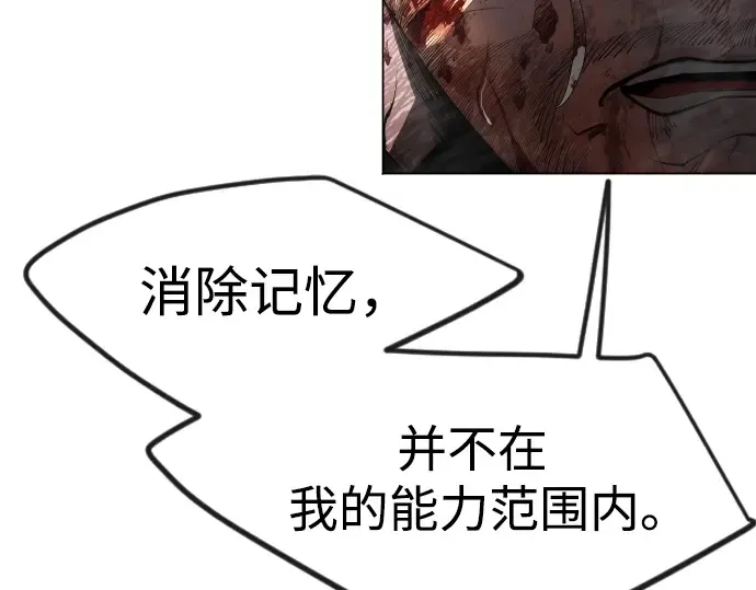 第二季 第91话 第149页