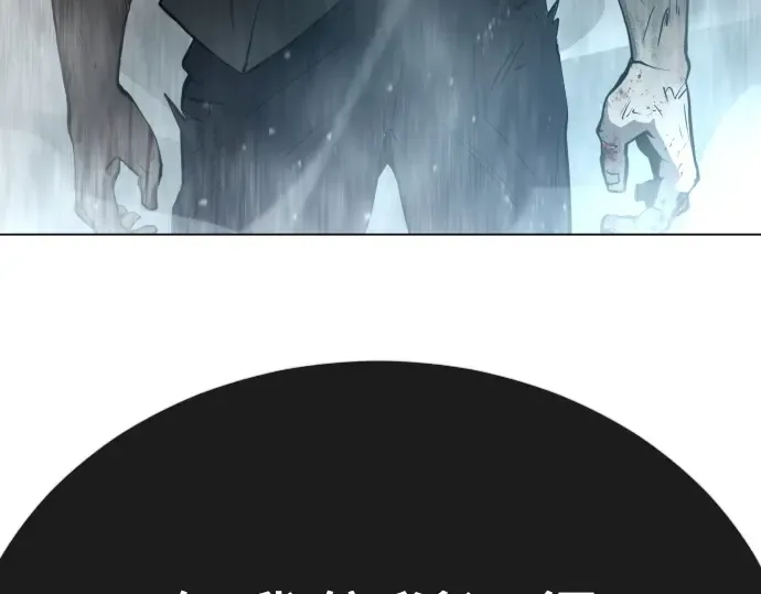 第二季 第91话 第161页