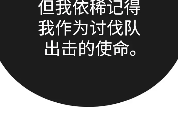 第二季 第91话 第162页