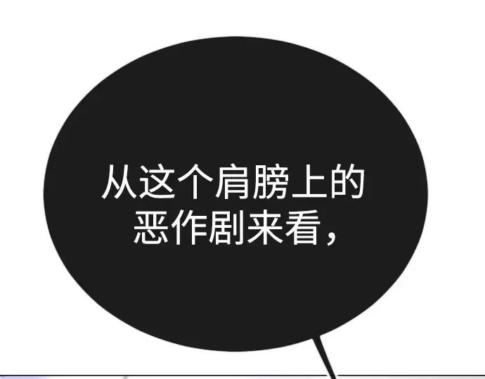 第二季 第91话 第163页