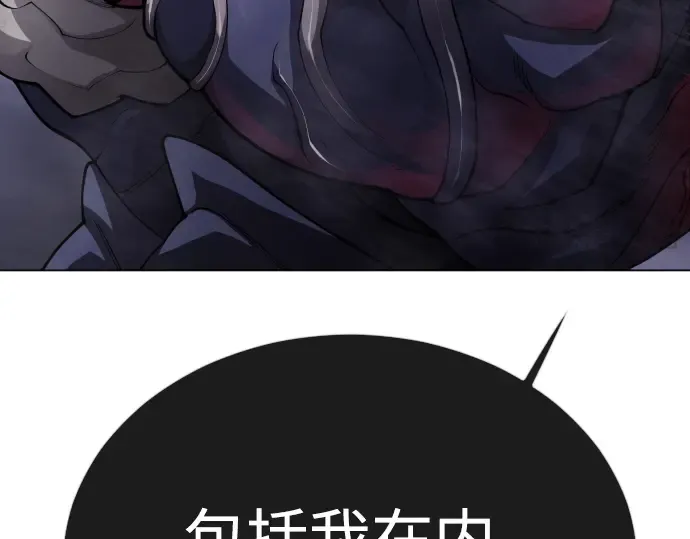 第二季 第91话 第166页
