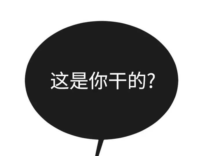 第二季 第91话 第170页