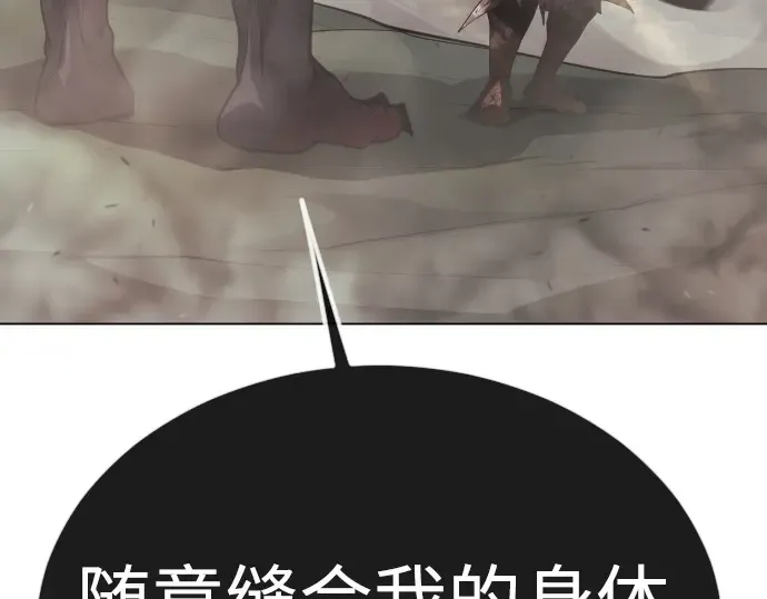 第二季 第91话 第173页