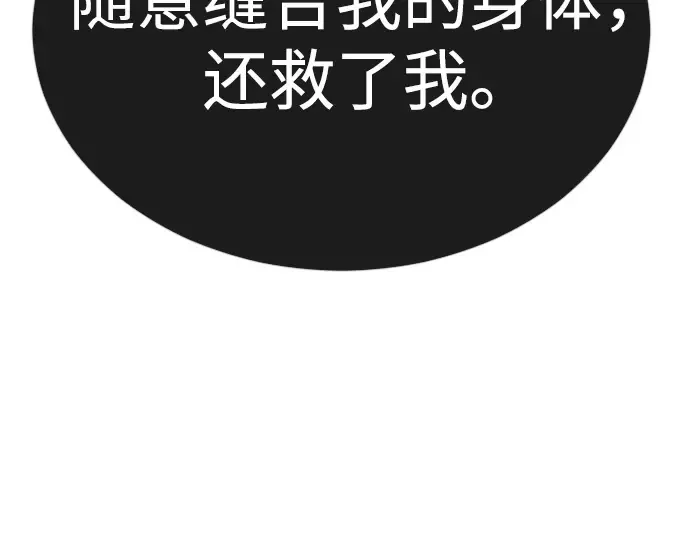 第二季 第91话 第174页