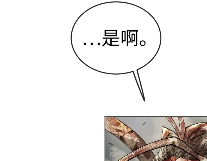第二季 第91话 第175页