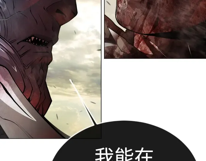 第二季 第91话 第177页