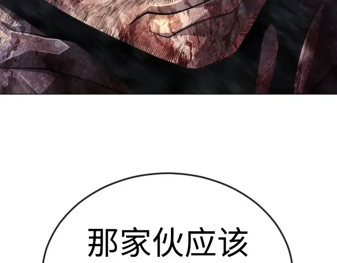 第二季 第91话 第180页