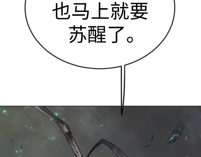 第二季 第91话 第181页