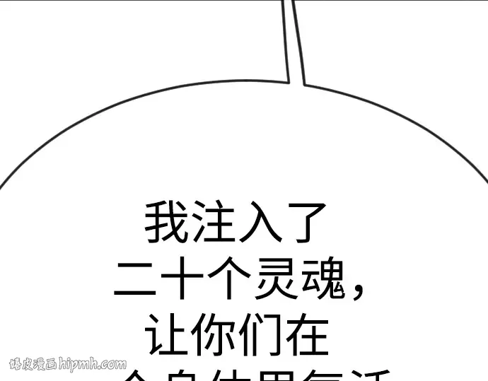 第二季 第91话 第184页