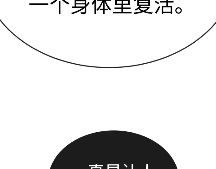 第二季 第91话 第185页