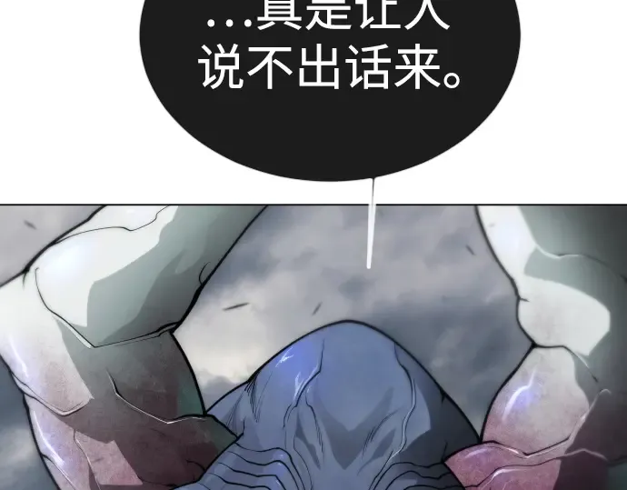 第二季 第91话 第186页
