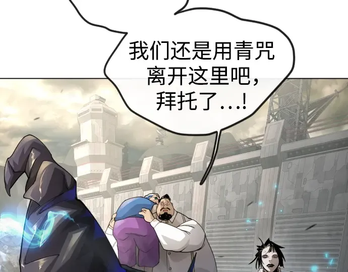 第二季 第91话 第190页