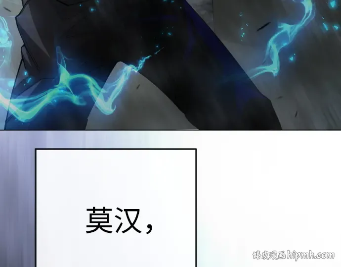 第二季 第91话 第192页