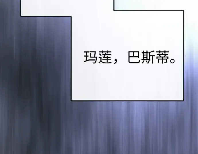 第二季 第91话 第193页