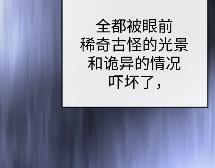 第二季 第91话 第196页
