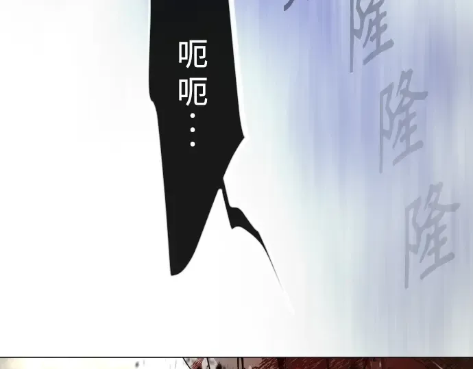 第二季 第91话 第201页