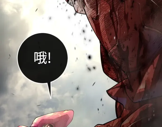 第二季 第91话 第202页