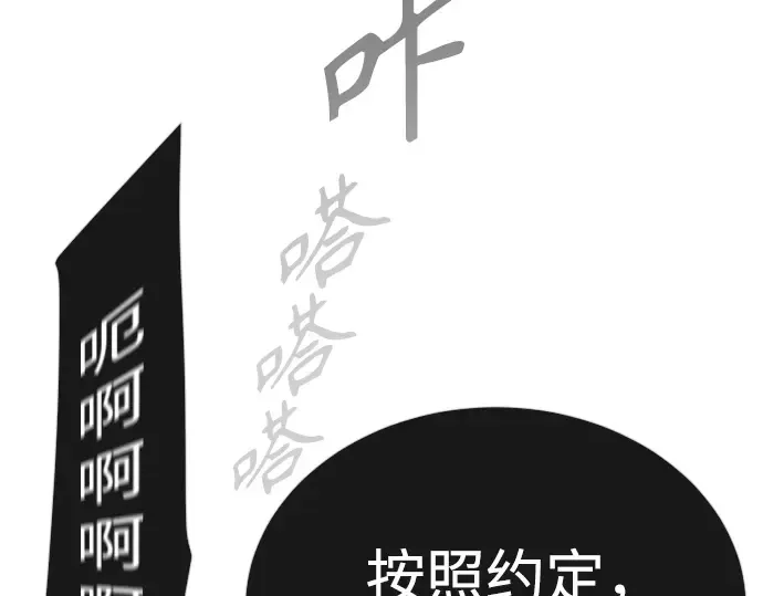 第二季 第91话 第209页
