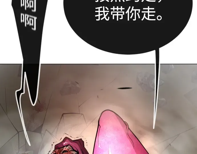 第二季 第91话 第210页