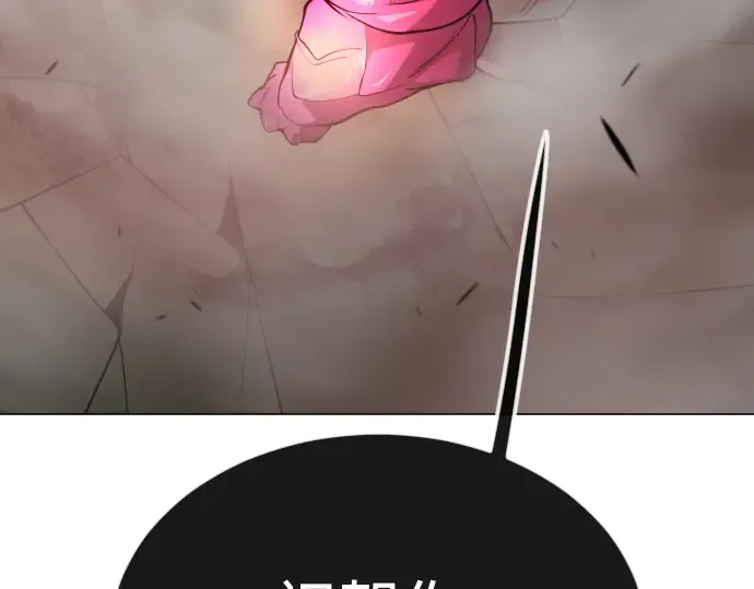第二季 第91话 第212页