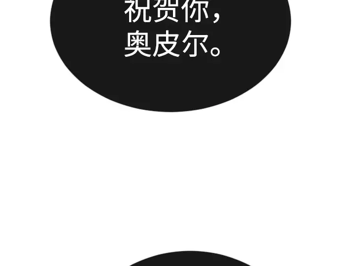 第二季 第91话 第213页