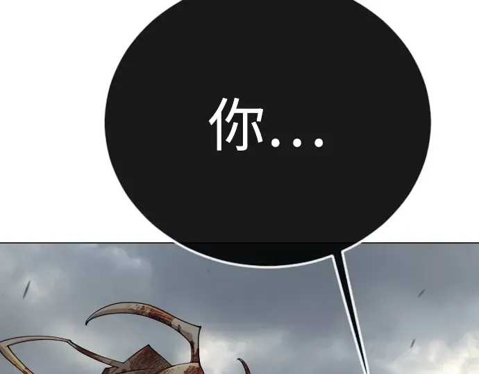 第二季 第91话 第214页