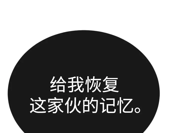 第二季 第91话 第217页