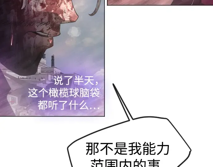 第二季 第91话 第220页