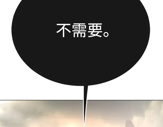 第二季 第91话 第222页