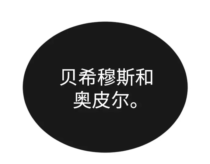第二季 第91话 第225页