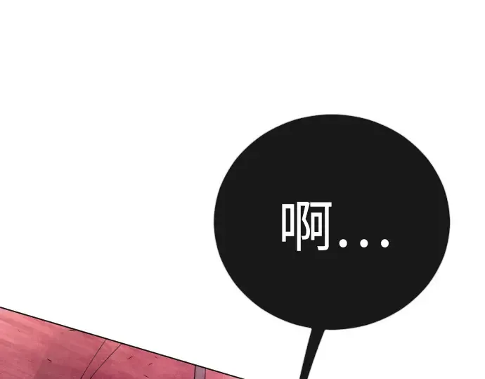 第二季 第91话 第229页