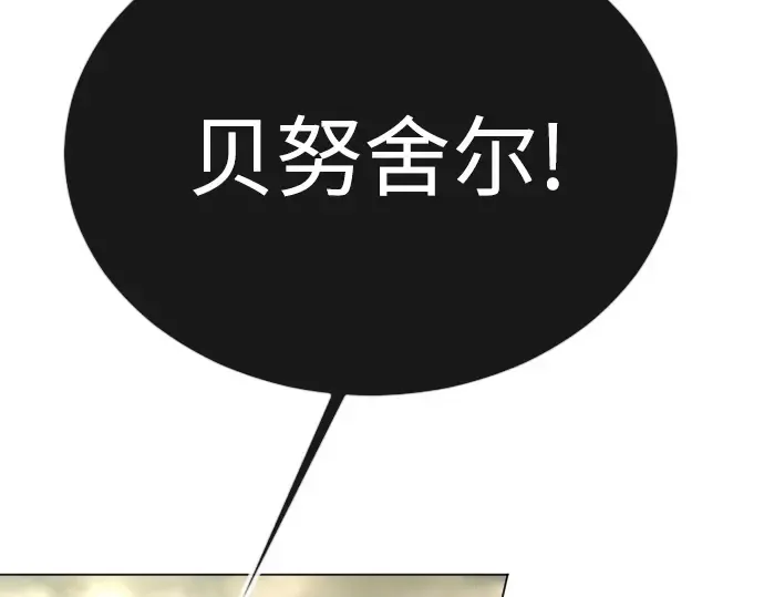 第二季 第91话 第233页