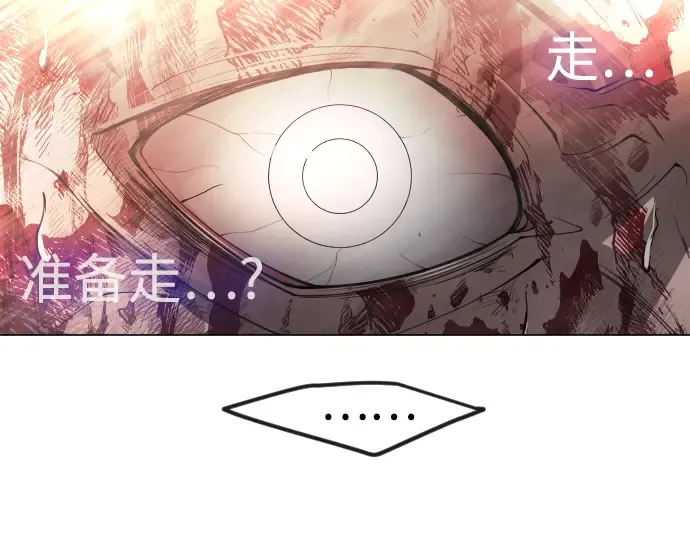 第二季 第91话 第238页