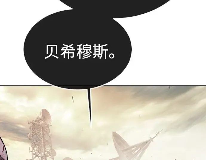 第二季 第91话 第241页