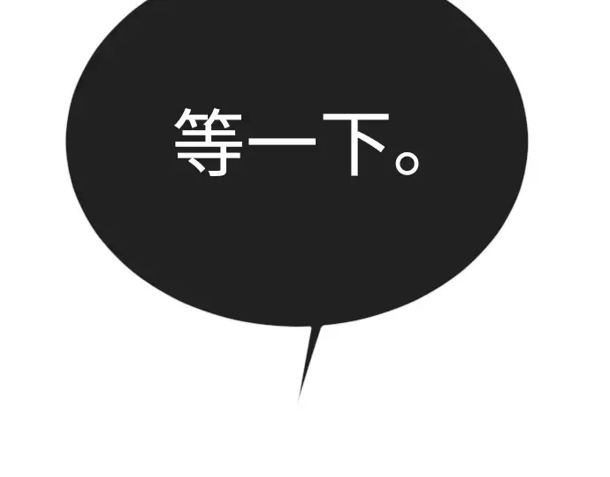 第二季 第91话 第244页