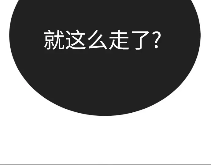 第二季 第91话 第249页