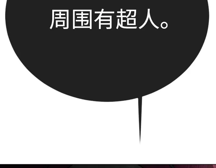 第二季 第91话 第253页