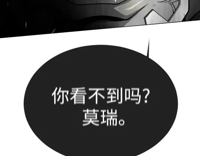 第二季 第91话 第255页