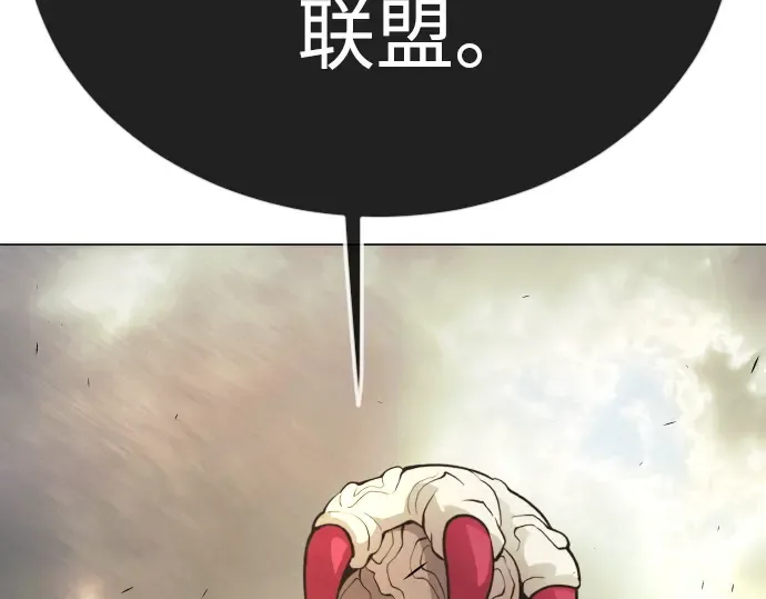 第二季 第91话 第259页