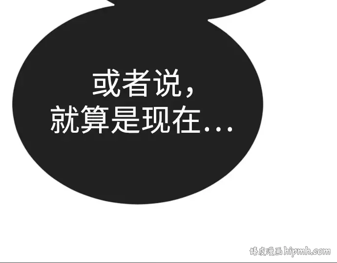 第二季 第91话 第264页