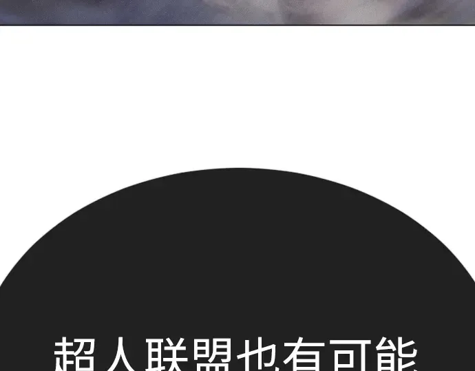 第二季 第91话 第267页