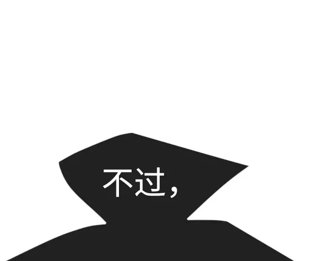 第二季 第91话 第271页