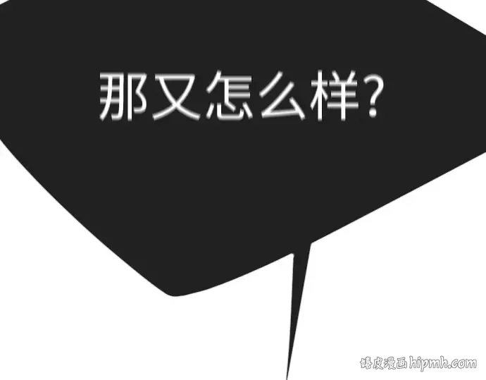 第二季 第91话 第272页