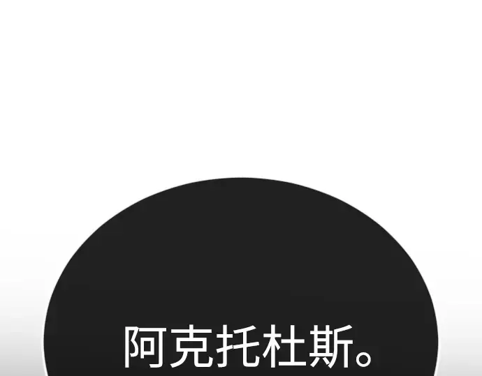 第二季 第91话 第276页
